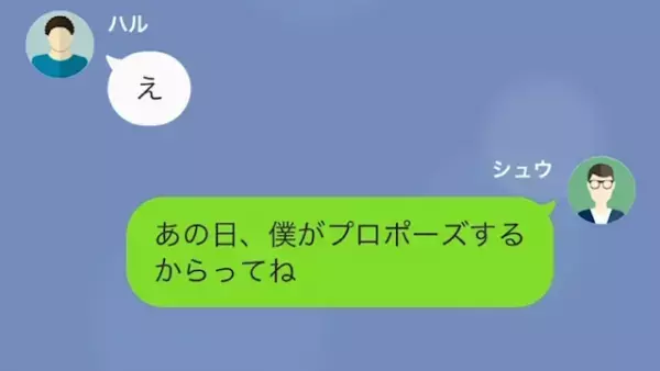 店員が故意で汚した“客のスーツ”は…「この世に一つしかないんだ。だから…」⇒客が【店員に突きつけた要求】とは…