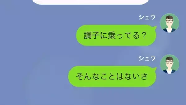 店員が故意で汚した“客のスーツ”は…「この世に一つしかないんだ。だから…」⇒客が【店員に突きつけた要求】とは…