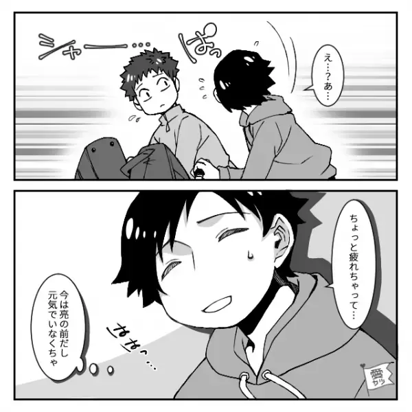 『あれはパパ？隣の女の人は…』街で父が“ある家”へ入るのを見かけてしまい…！？帰宅後「あのね、ママ…」