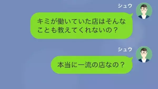 店員に”わざと”ワインをかけられ…客「クリーニング代100万ね」店員「払わねぇ」だが直後⇒客は”一枚上手”で店員が痛い目に…！？