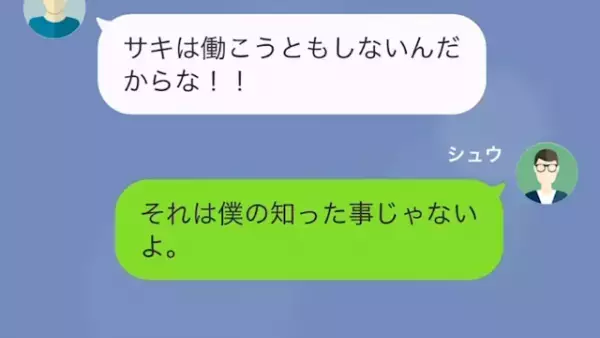 店員に”わざと”ワインをかけられ…客「クリーニング代100万ね」店員「払わねぇ」だが直後⇒客は”一枚上手”で店員が痛い目に…！？