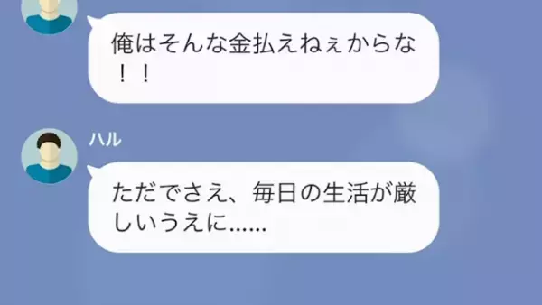 店員に”わざと”ワインをかけられ…客「クリーニング代100万ね」店員「払わねぇ」だが直後⇒客は”一枚上手”で店員が痛い目に…！？