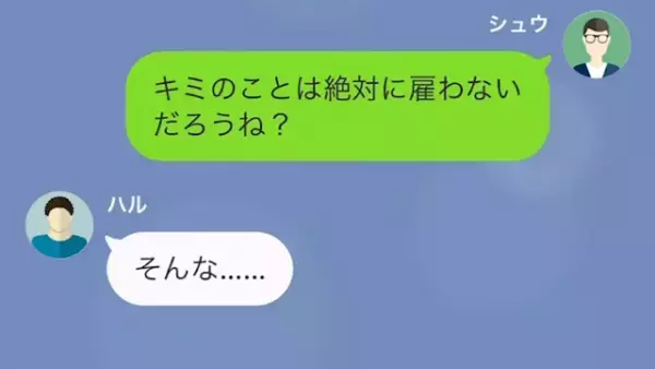 店員に”わざと”ワインをかけられ…客「クリーニング代100万ね」店員「払わねぇ」だが直後⇒客は”一枚上手”で店員が痛い目に…！？