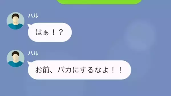 店員に”わざと”ワインをかけられ…客「クリーニング代100万ね」店員「払わねぇ」だが直後⇒客は”一枚上手”で店員が痛い目に…！？