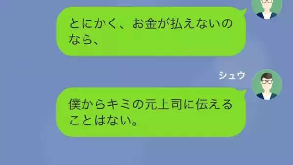 店員に”わざと”ワインをかけられ…客「クリーニング代100万ね」店員「払わねぇ」だが直後⇒客は”一枚上手”で店員が痛い目に…！？