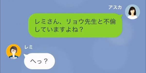 ホームクッキング教室の”退会願い”を…「非常識よ！」激怒されるが⇒「料理教室できなくなりますから」そう断言できたワケ