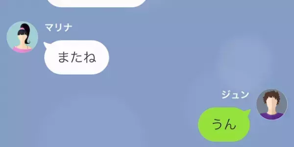 妻に鬼電…妻「仕事中は連絡してこないで」夫「仕事中！？」だが後日⇒妻の【1か月間の衝撃の嘘】が判明して…