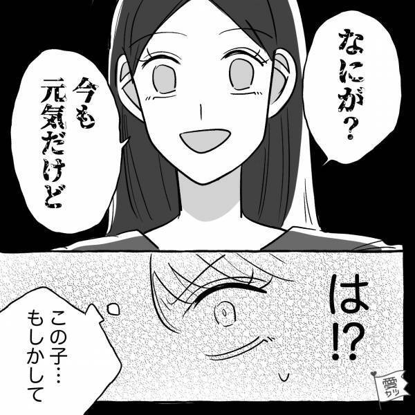 “姉より先に”結婚式を挙げたい妹。姉の式を2ヶ月前に中止させた【恐ろしい手段】とは⇒周りから嫌われる！『NG言動』