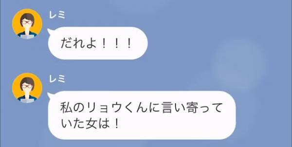 【幼稚園で泥沼】「”複数のママさん”と浮気してたそうですよ」ママ友の浮気相手は”幼稚園の先生”…！？→数日後、明かされた”罰処分”とは…