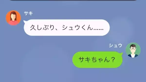 妻「あんたとは離婚するから！」夫「分かった」しかし後日⇒「ちょっと待ってよ…！」妻の悲惨な末路に絶句