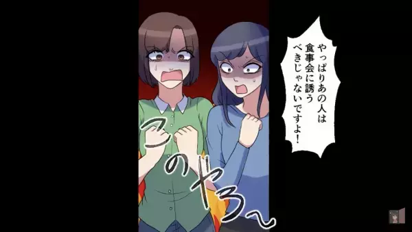 ”奢られ前提のママ友”の手帳に数々の“衝撃情報”が…！？。ある日、娘の誕生会を開くと…ママ友は【想定外の反撃】を食らうことに…