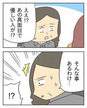 「チッ…ゴミ客が…」態度が極悪な新人店員。ベテラン店員にチクることに！？⇒「それが奴の本性です！！」ベテラン店員に”あるお願い”をして…