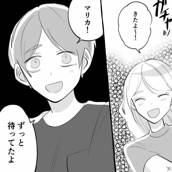 【割り切った関係のはずが】妻がW浮気にハマった結果…夫「これ書いて」⇒パートナーの浮気が発覚したときの対処法