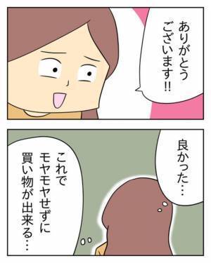 「今店を守れるのは私ですから…」モンスター店員の監視に成功！しかし…→”予想外の光景”に「えっ！？」