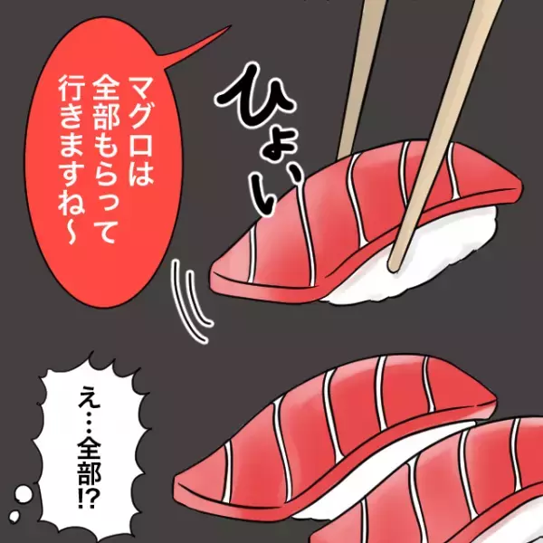 義弟嫁の行動に衝撃！？お盆に家族で集まり“お寿司”を囲んで食べた結果…⇒周囲から『性格が悪い』と思われる行動