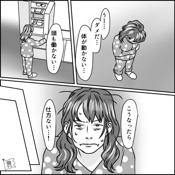 「仕方ない…！」体調を崩した妻が、“冷凍食品”を詰めて夫の弁当を作った結果…⇒『夫婦が愛情を深める』瞬間