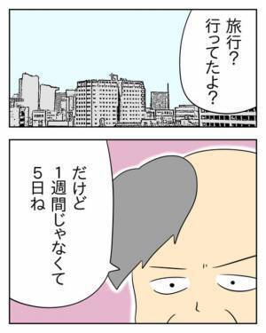 客を装って来店した店長「君の接客態度について話そう」しかし、翌日…→モンスター店員が”まさかの言い訳”…！？