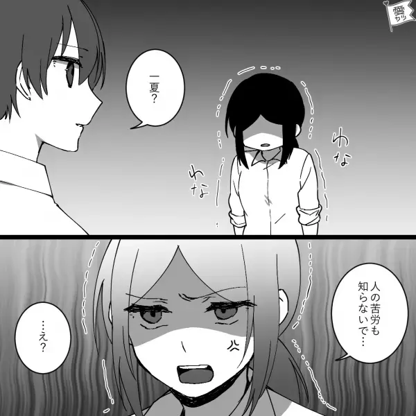 「冷凍食品のほうがうまい」共働き妻の弁当に難癖をつける夫！？努力を踏みにじられた妻の【反撃】は…⇒必見！夫婦仲を保つコツ