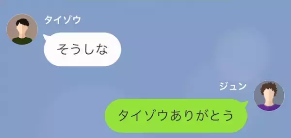 【”夕飯も寝室も”別々の夫婦】友人「奥さん毎日家帰ってきてる？」夫「最近話してないな」数時間後…→妻「今日会社に泊まる！」妻の行動に【違和感】が…！？