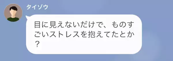 【”夕飯も寝室も”別々の夫婦】友人「奥さん毎日家帰ってきてる？」夫「最近話してないな」数時間後…→妻「今日会社に泊まる！」妻の行動に【違和感】が…！？
