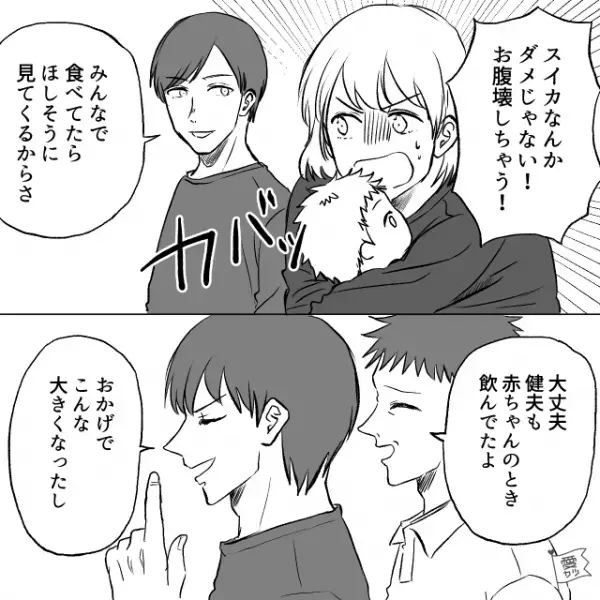 義母の非常識っぷりに嫁絶叫！？義母に一瞬だけ“生後間もない子ども”を預けたら…⇒他人の何気ない言動で傷つかないための術とは