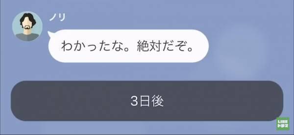 「このマズメシ嫁が！」指定されたレシピ通りに”生姜焼き”を作ると、夫がブチギレ。次の瞬間⇒夫が突如“離婚”を申し出てきて…