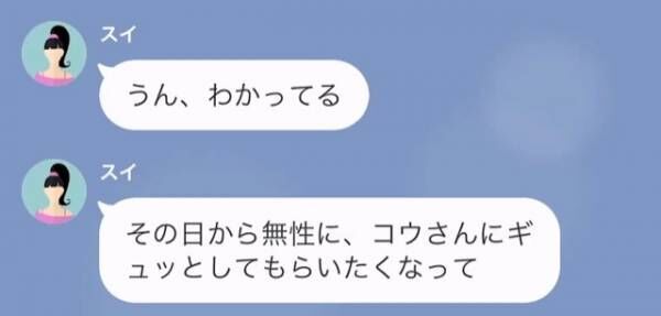 新婦「このまま結婚していいのかな…」新郎「もうしてるって！」→次の瞬間、結婚式を躊躇う“最悪行動”に唖然…