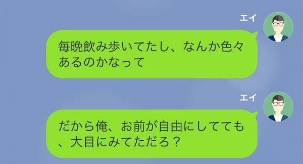 新婦「このまま結婚していいのかな…」新郎「もうしてるって！」→次の瞬間、結婚式を躊躇う“最悪行動”に唖然…