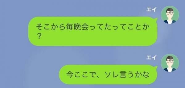 新婦「このまま結婚していいのかな…」新郎「もうしてるって！」→次の瞬間、結婚式を躊躇う“最悪行動”に唖然…