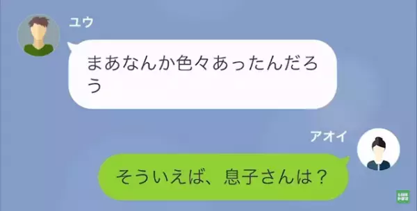 単身赴任中の夫「姉さんも住まわせてくれないか？」義姉夫婦が離婚。→数日後、妊娠中の嫁が“最悪の扱い”を受けることに…