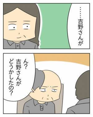 説教中も”悪知恵”を働かせるモンスター店員→「ん？待てよ？」店長をさらに欺く【とんでもない嘘】を考える…！？