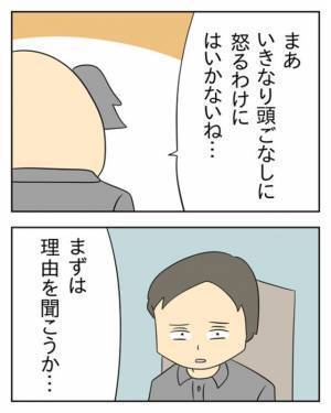 説教中も”悪知恵”を働かせるモンスター店員→「ん？待てよ？」店長をさらに欺く【とんでもない嘘】を考える…！？