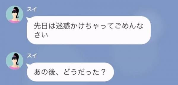 新郎「費用全額と慰謝料を払え！」「オッケー」新婦の【謎の余裕っぷり】で新郎の怒りが倍増！→「お前なめんなよ…？」