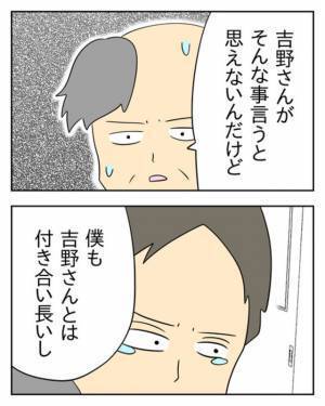 接客態度の悪さを釈明するモンスター店員。しかし、彼の口から出たのはとんでもない”ウソ”だった！？→「知人に相談したら…」