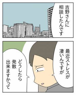 接客態度の悪さを釈明するモンスター店員。しかし、彼の口から出たのはとんでもない”ウソ”だった！？→「知人に相談したら…」