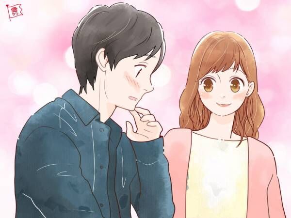 【奥手女子必見】男性に「付き合いてぇ～！」と思わせる神テク