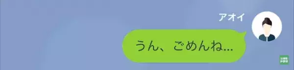 「里帰り出産中止にできないか？」妊娠中の妻に“義姉の子どもの育児”を押し付ける夫。妻が離婚を申し出るも…