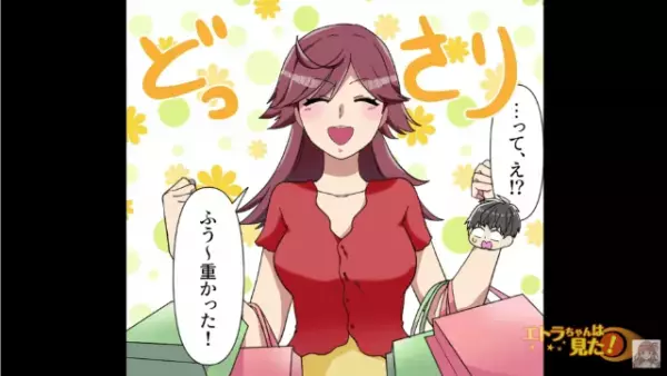 FXにハマった妻の”金遣い”に呆れる夫「嫁の買い物の仕方は良くないです」→義母「娘はあなたより稼いでるのよ？」”浪費親子”に夫は…