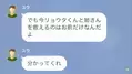 「母親の自覚ないのかよ？」妊娠中の妻に“義姉の息子”の世話を全任せする夫。後日、義家族が“養育費”を得るために息子を引き取ったことを知った妻は…