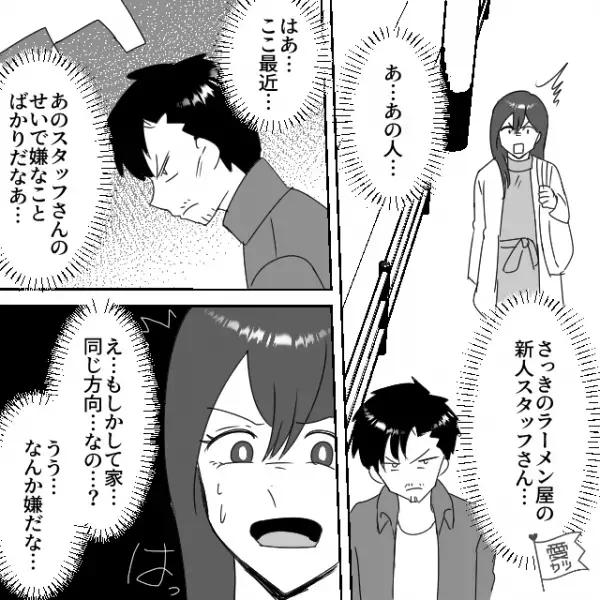 「適当にクレームつけてるだろ！」ラーメン屋で“理不尽に激怒”する店員。しかし後日、客は“店員の意外な一面”を目撃して…