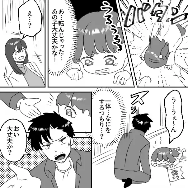 「適当にクレームつけてるだろ！」ラーメン屋で“理不尽に激怒”する店員。しかし後日、客は“店員の意外な一面”を目撃して…