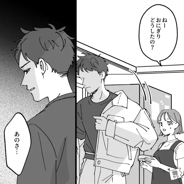 毎日“弁当のおかずやふりかけ”まで指定する夫！？しかしある日、弁当を丸々残し「あのさ…」⇒理想の夫となる男性の特徴って？