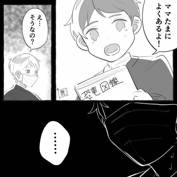 早退すると…妻が“幼い息子を置き去り”にして外出中！？息子の言葉に…夫「え…」⇒周りを不幸にする不誠実な人の特徴