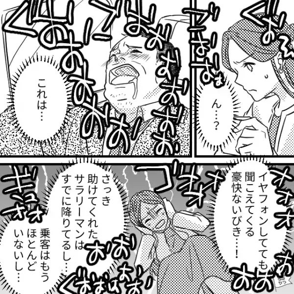「なにこの人！？うっ…足の臭いが…」新幹線で“前の座席の背もたれ”に足を乗せる迷惑な乗客。さらに次の瞬間、後部座席から“騒音”が聞こえてきて…