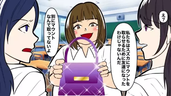 生活費に苦しんでいた35歳独身女性。しかしある日、“弁護士”がやってきて…“遺産が1億”あることが発覚！？⇒その後、彼女は“あるもの”にハマってしまい…