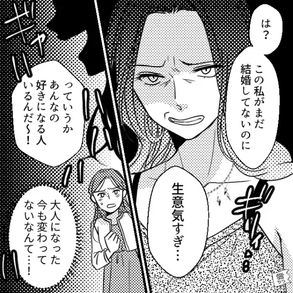 「私がまだ結婚してないのに生意気すぎ」高校の同窓会に参加すると、当時の“いじめっ子”に遭遇。しかし次の瞬間“ある人物”が登場すると…