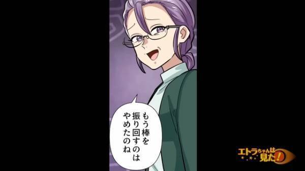 「もう棒を振り回すのは辞めたの？」野球少女だった娘をバカにしてくる近所のママ友。しかし数年後…“ある身内”からママ友は大逆襲を受ける…！？