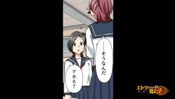 「もう棒を振り回すのは辞めたの？」野球少女だった娘をバカにしてくる近所のママ友。しかし数年後…“ある身内”からママ友は大逆襲を受ける…！？