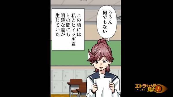 「もう棒を振り回すのは辞めたの？」野球少女だった娘をバカにしてくる近所のママ友。しかし数年後…“ある身内”からママ友は大逆襲を受ける…！？
