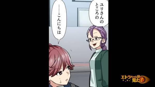 「もう棒を振り回すのは辞めたの？」野球少女だった娘をバカにしてくる近所のママ友。しかし数年後…“ある身内”からママ友は大逆襲を受ける…！？